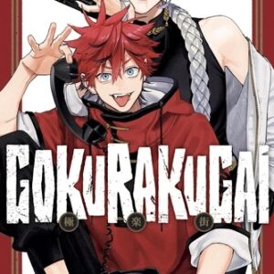Gokurakugai Tome 1