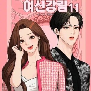 True Beauty Tome 11